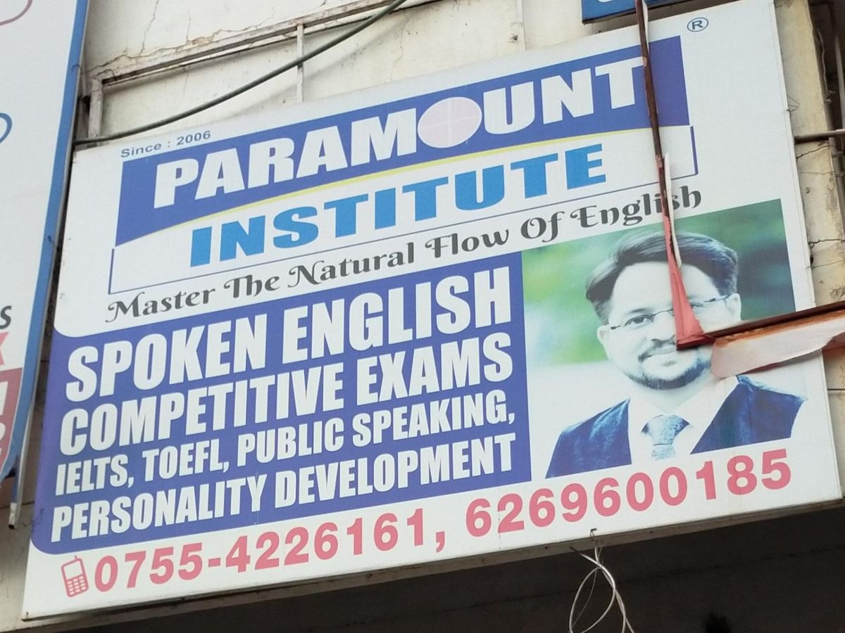 PARAMOUNT INSTITUTE image 2